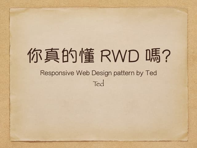 Rwd design pattern