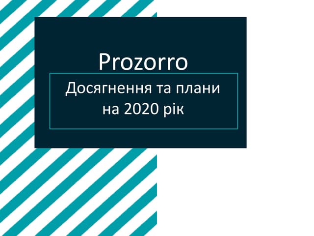 Досягнення та плани Prozorro на 2020 рік