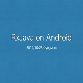 RxJava on Android