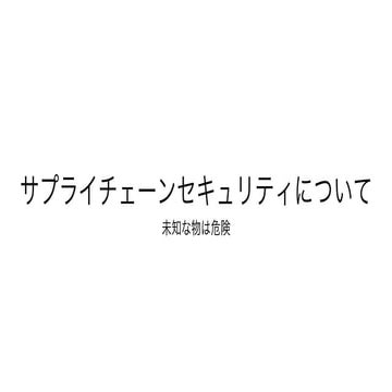 Ryder robertson pac-sec skeleton 2017_jp