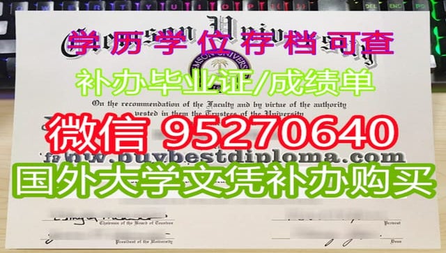 买毕业证,电子版俄勒冈州立大学毕业证文凭成绩单学历证书