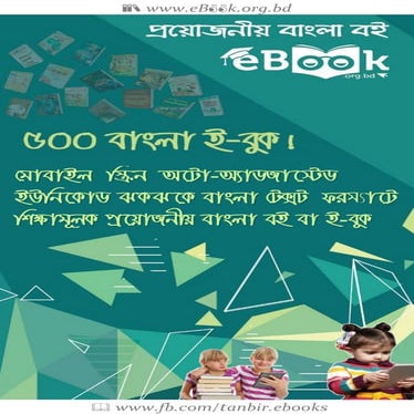 Mobile version latest bangla e book