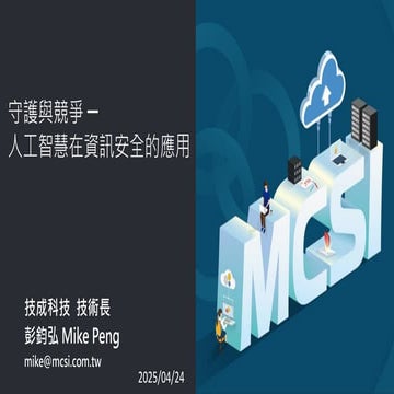 AI security  AI security AI security AI security AI security