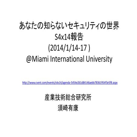 Report for S4x14 (SCADA Security Scientific Symposium 2014)