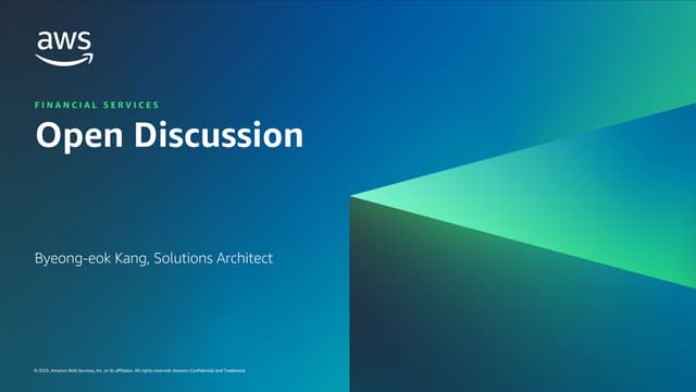 [금융 고객을 위한 Resiliency in the Cloud] Open Discussion