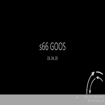 S66 goos-w7
