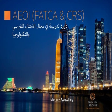 دورة تدريبية في مجال الامتثال الضريبي والتكنولوجياAEOI (FATCA & CRS)