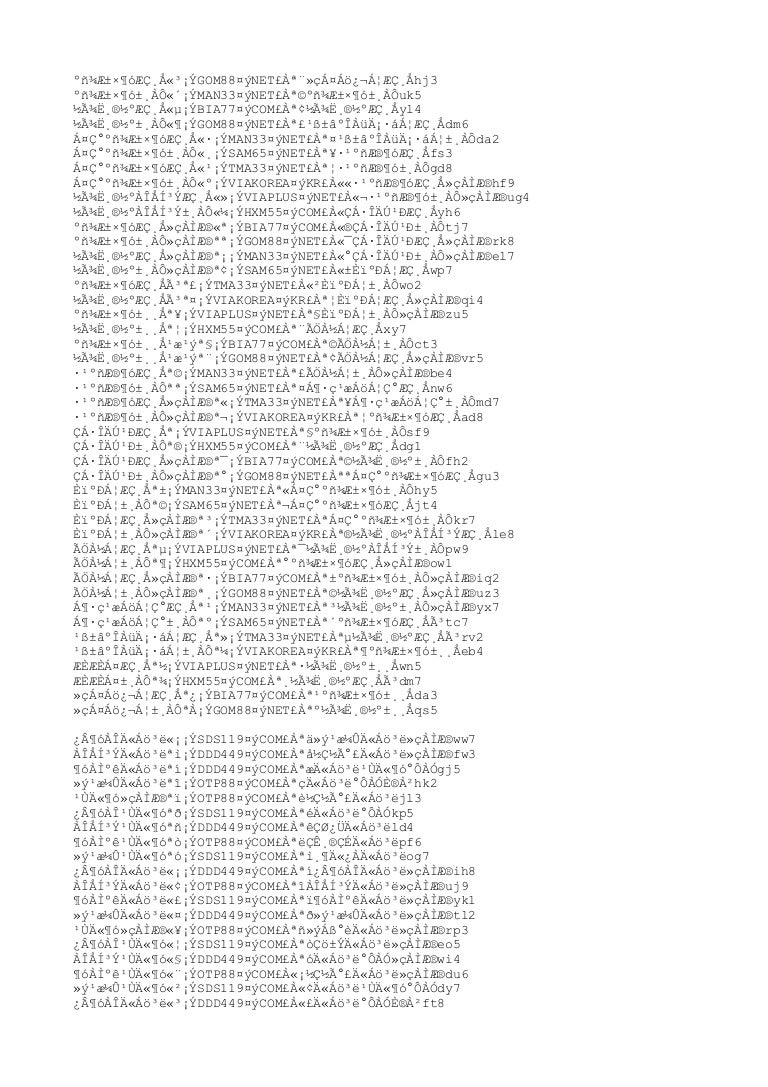 시알리스구매う Hxm55ㆍcom え최음제판매xy7