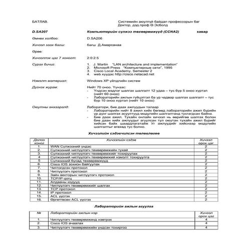 Sa302 | PDF