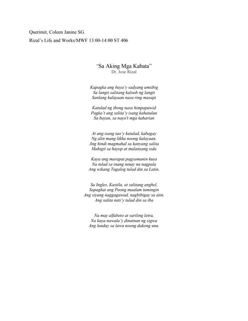 Parental consent for student permit