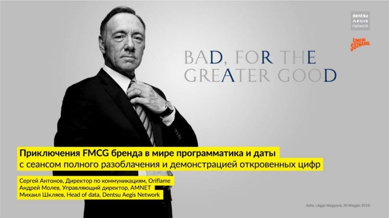 Лада программатика мурманск