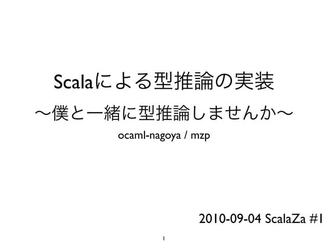 SacalaZa #1