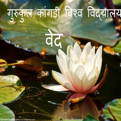 Vedas Vedic Management