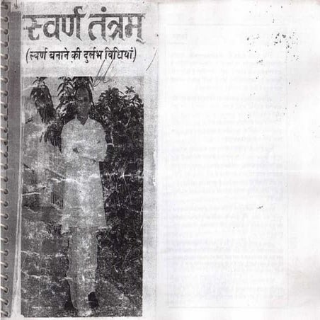 Sadgurudev Param Pujya Dr. Narayan Dutta Shrimali Ji Books Collections