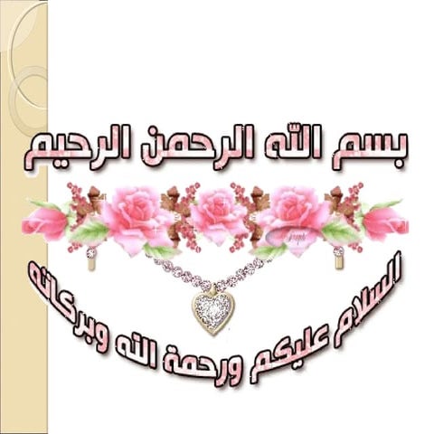 Safe entry and how to avoid complications