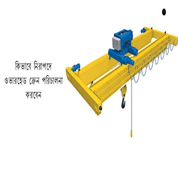 Industrial crane safety