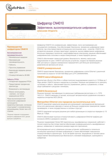 Safenet etoken 5100 | PDF