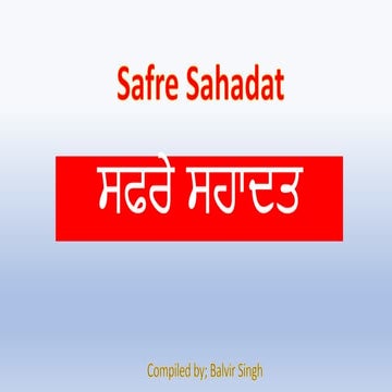 Safere- Sahadat. A history of sacrifice . | PDF