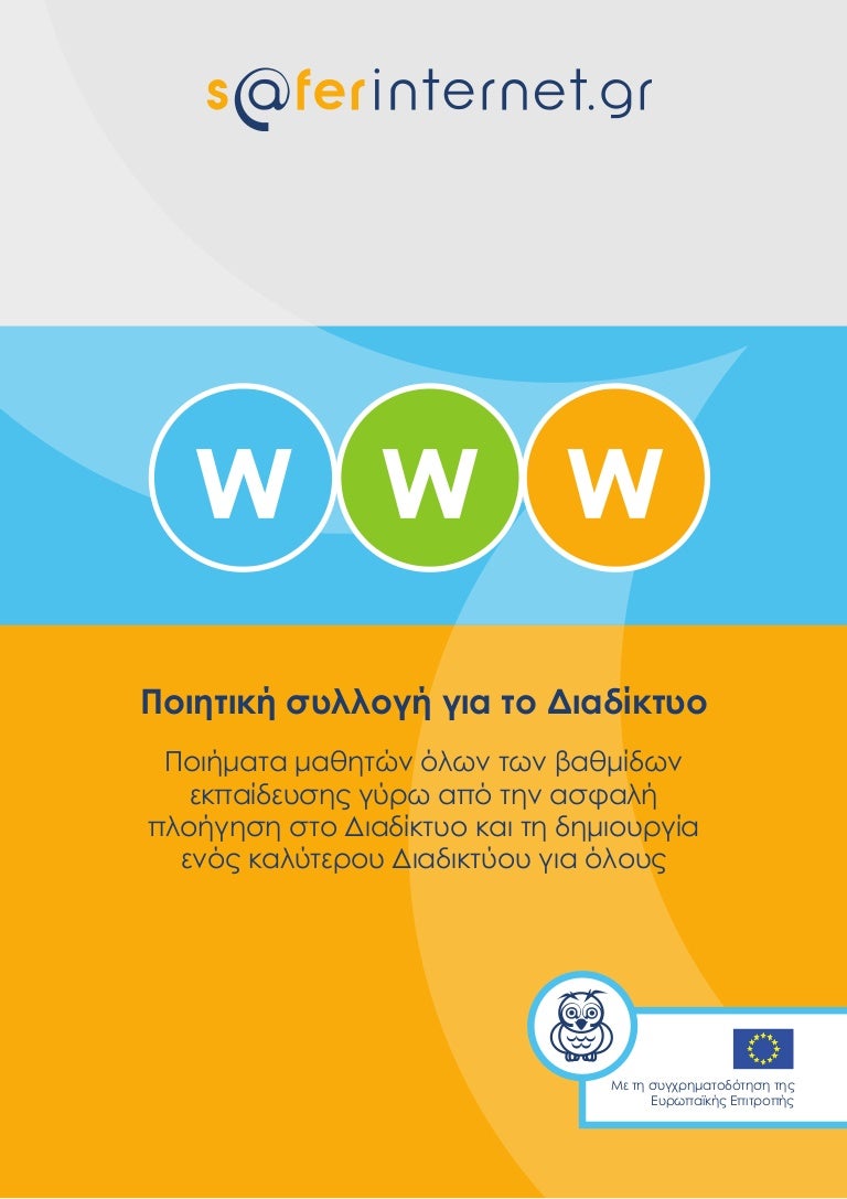 5 καλύτεροι γκέι ιστοσελίδες γνωριμιών