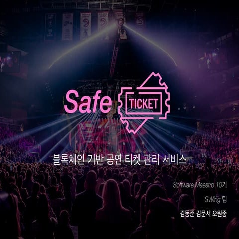SafeTicket