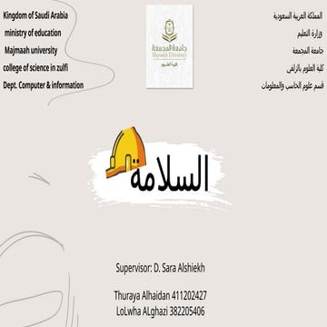 Safety graduation project2 website template