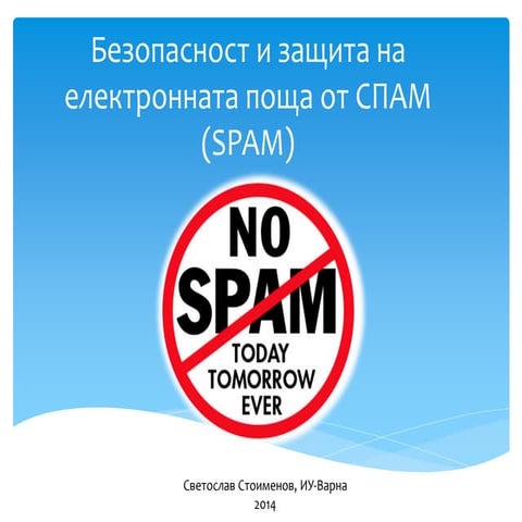 Safety and email protection from spam presentation