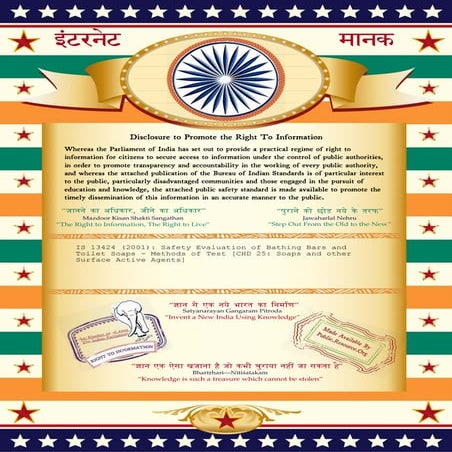 Safety evaluation of bathing bars and