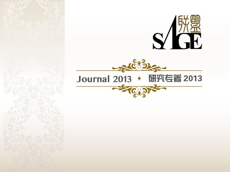 Sage journal 2013 Sage journal 2013