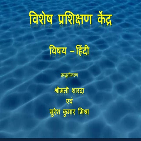 SK Mishra, SRG, AP 9059037899