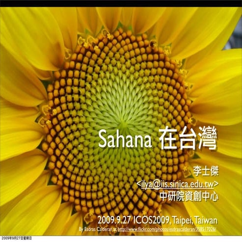Sahana in Taiwan (2009) | PDF