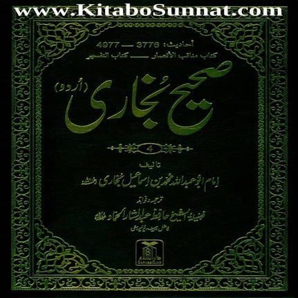 Fortress of the Muslim (Hisnul-Muslim) | PDF