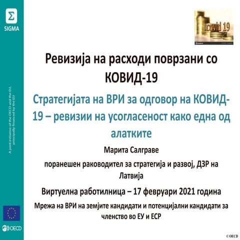 SAI strategy for response to COVID-19, compliance audit, Marita Salgrave, Lat...