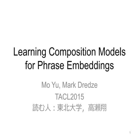 Learning Composition Models for Phrase Embeddings