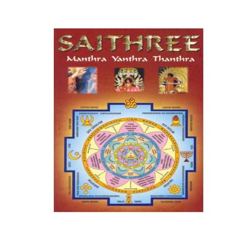 Sai Three 3rd Edition