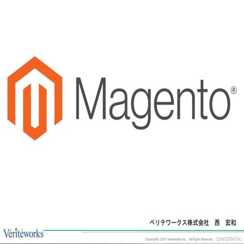 20170626 さくらインターネット Stripe Magento