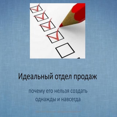 Sales cafe 6. Станислав Изюмов