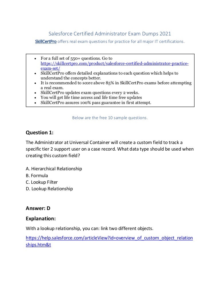 Advanced-Administrator学習教材