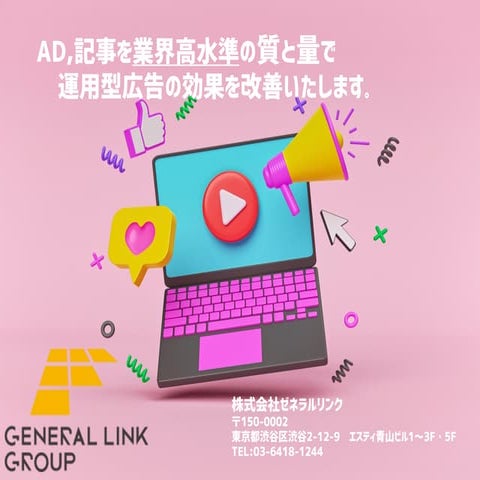 Sales hubshiryou 20201223linecmmerce