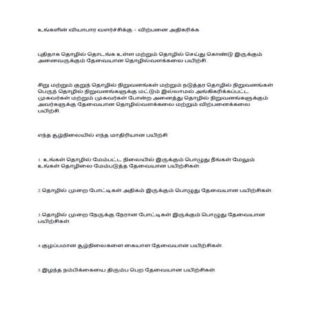 Sales skill  presentation