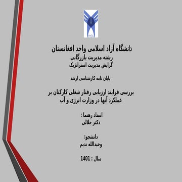 Salide of Thesis and best powerpoint.pptx