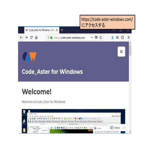 Salome win2017 install