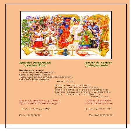Saludo Navidad 2009
