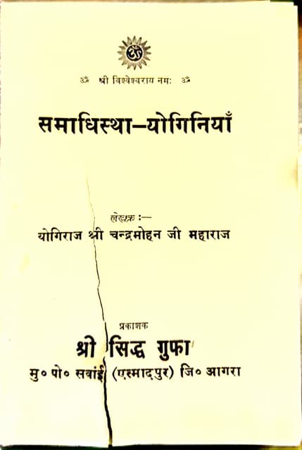 309387603 piano-basico-de-bastien-teoria-nivel-1-por-james-bastien | PDF