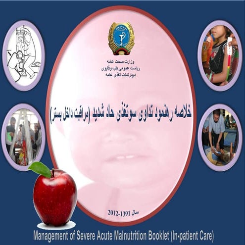 SAM Booklet*sever acute malnutrition .pdf