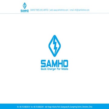 SAMHO | 2017 USB Power Bank Catalog | PPTX