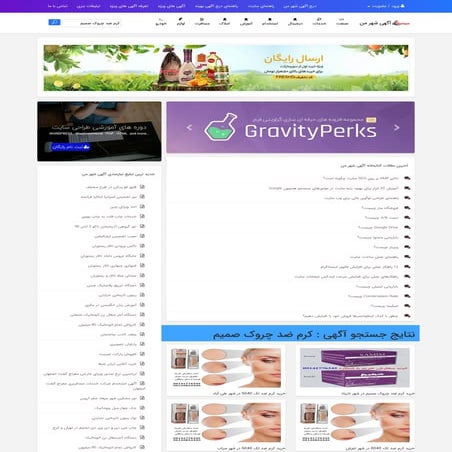 Best anti-ageing creams for men or woman is samim | PDF
