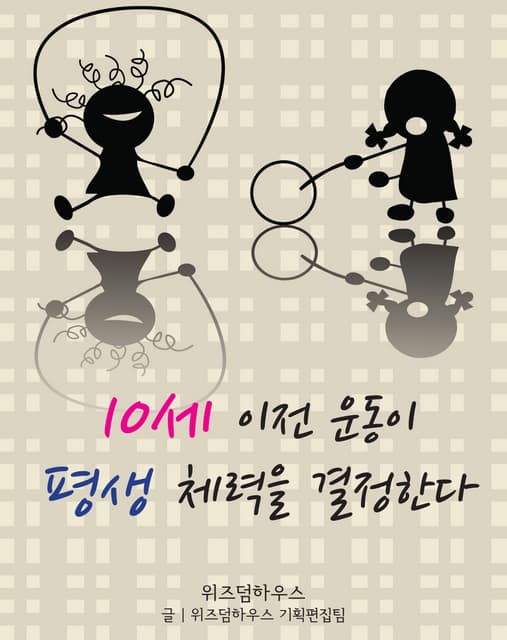 Iss | PDF