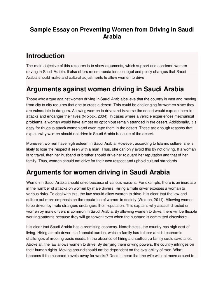 family essay sample