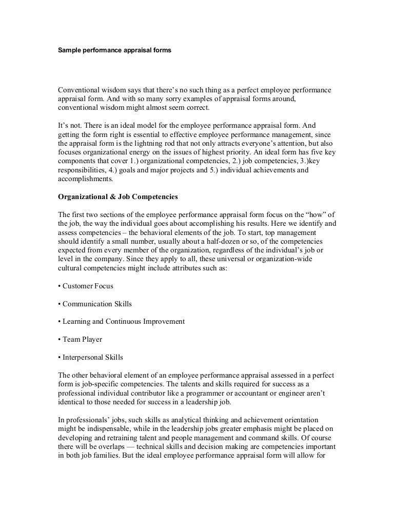 sample performance appraisal forms sample performa