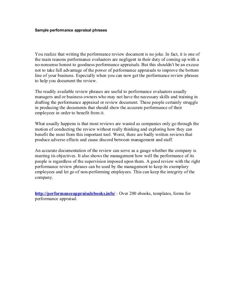 Performance appraisal phrases